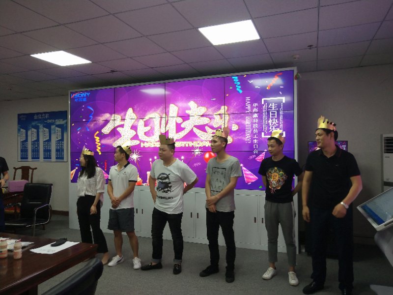 液晶拼接屏廠家華邦瀛為員工舉辦生日會慶?；顒?></a></div>
		<div   id=