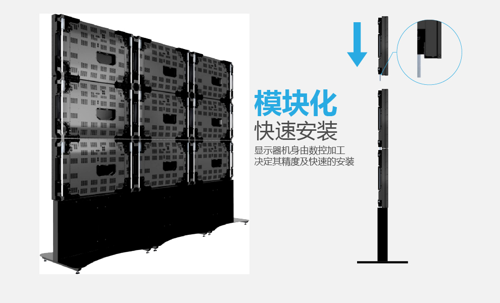 46寸0mm無(wú)縫液晶拼接屏 46寸0mm無(wú)縫液晶拼接屏