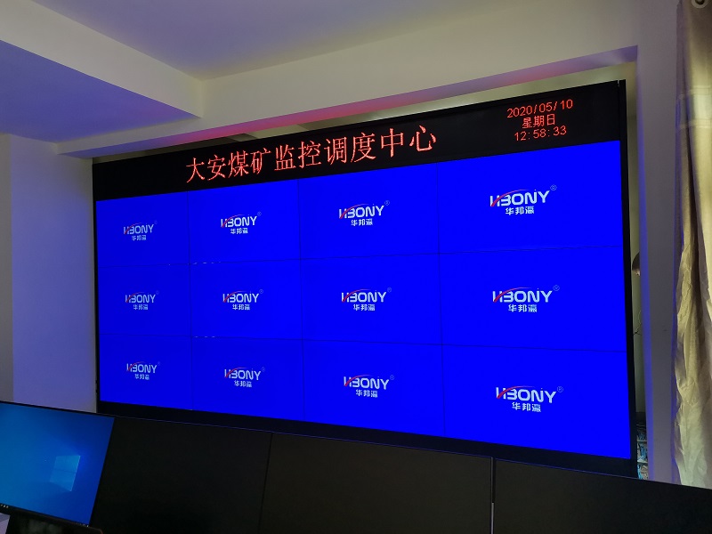 哪里能買到55寸液晶拼接屏，好用嗎？