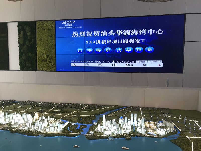 嵌入式安裝的液晶拼接屏有什么優(yōu)點(diǎn)？