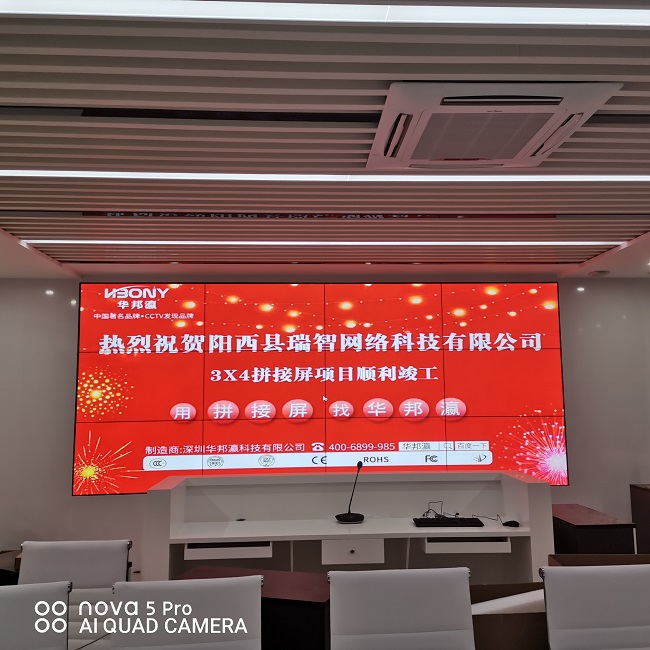 華邦瀛55寸3.5mm監(jiān)控大屏，賦能智慧安防顯示！