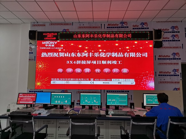 華邦瀛科技液晶拼接屏在會(huì)議室的應(yīng)用中,有哪些優(yōu)勢(shì)呢？