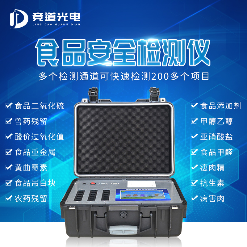 線上買菜如火如荼，食品安全誰來保證