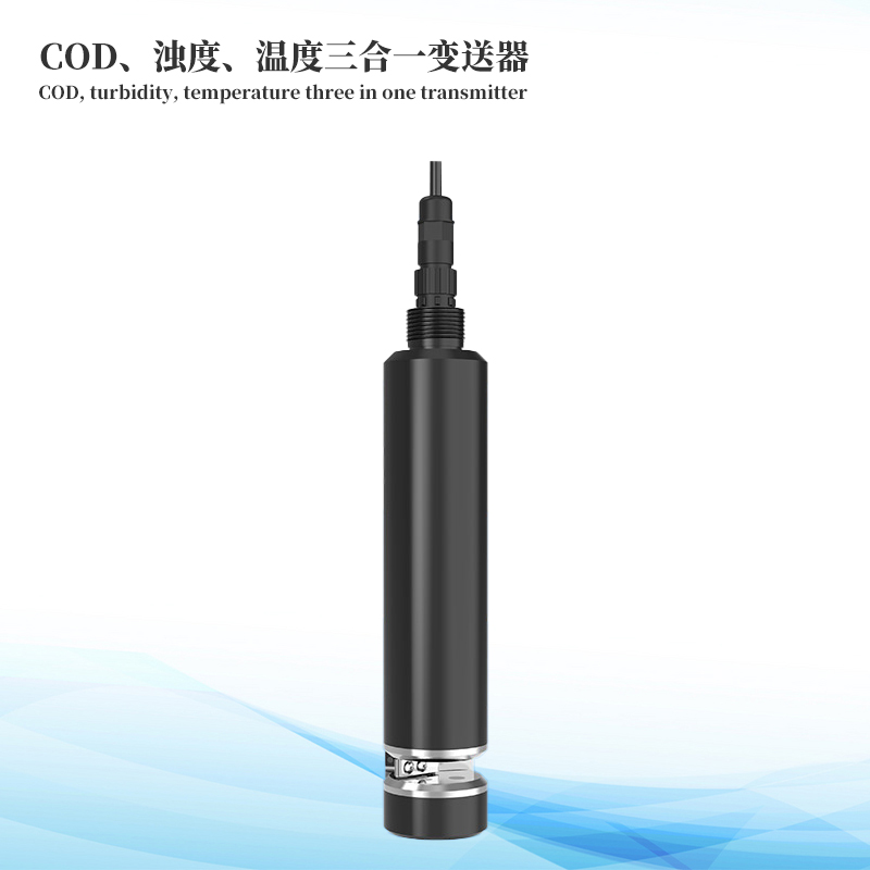 水質(zhì)COD、濁度、溫度三合一變送器