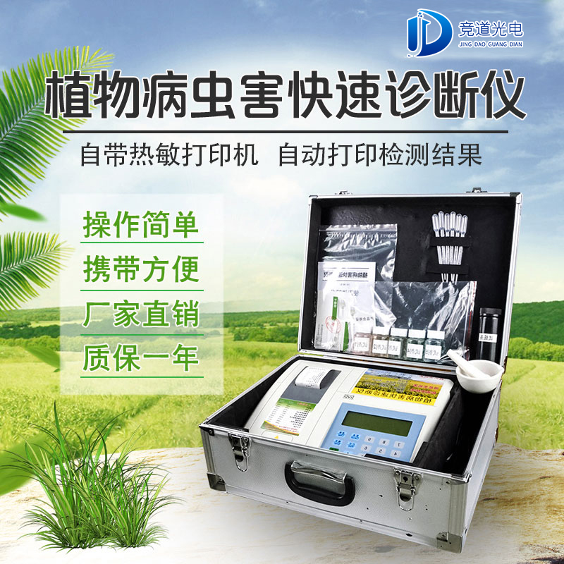 植物病害是什么情況？