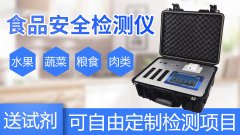 食品安全檢測(cè)儀如何操作？