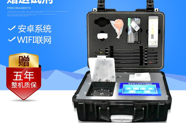 高智能測(cè)土配方施肥儀 高智能測(cè)土配方施肥儀