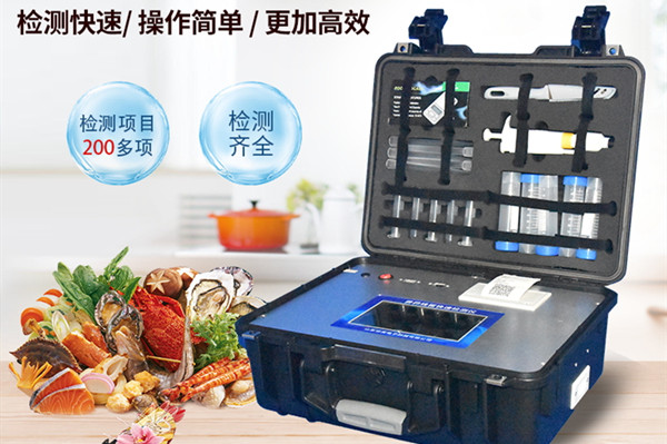 喹諾酮檢測(cè)系統(tǒng) 喹諾酮檢測(cè)系統(tǒng)