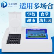  檢測蔥蒜總是超標(biāo)？關(guān)于農(nóng)藥殘留檢測儀的常見問題