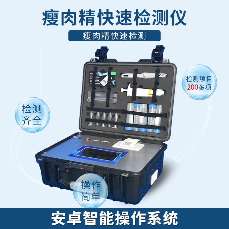 養(yǎng)羊大縣瘦肉精使用長達(dá)10年，某些人的良心呢？