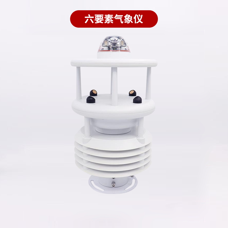 2021年超聲波風(fēng)速風(fēng)向儀型號(hào)市場價(jià)格 2021年超聲波風(fēng)速風(fēng)向儀型號(hào)市場價(jià)格