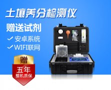 土壤養(yǎng)分檢測儀、農(nóng)業(yè)氣象站輔助智慧農(nóng)業(yè)發(fā)展