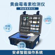 菜板清理也有講究，小心黃曲霉素！