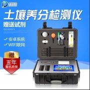 土壤養(yǎng)分肥料檢測儀有哪些檢測項目？