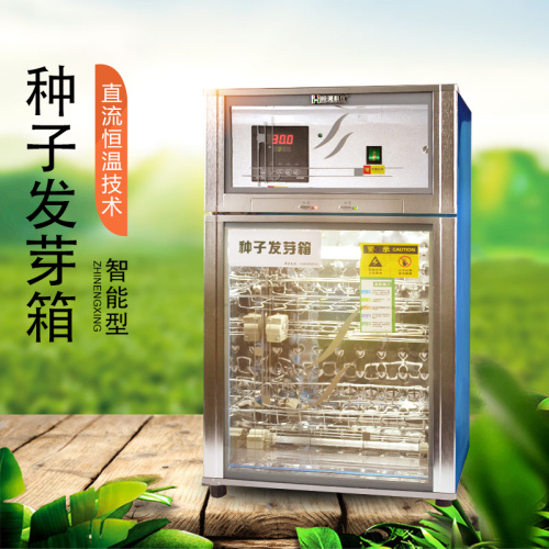 這款種子發(fā)芽箱價格低、成活率高，快來看看