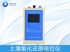 土壤的氧化還原如何理解？