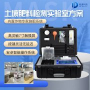 土壤檢測過程中需要用到哪些儀器呢？