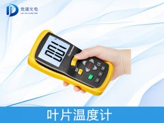 為什么要測量葉片溫度？