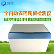 中藥材如何檢測是否農(nóng)殘超標？