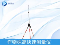 測(cè)量作物株高有什么作用，如何測(cè)量？