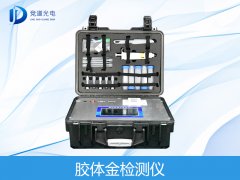 金標(biāo)讀卡儀可以檢測(cè)哪些項(xiàng)目？