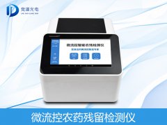 香蕉難出國門是因為農(nóng)藥殘留？