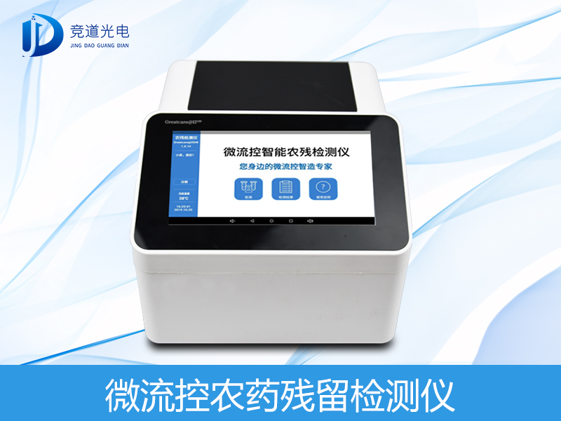 香蕉難出國門是因為農(nóng)藥殘留？