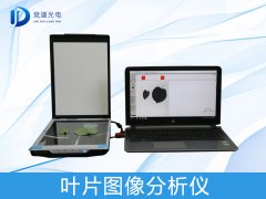 葉片圖像是如何分析的？