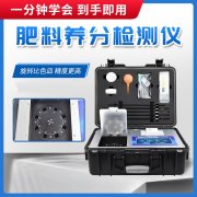 什么是復(fù)混肥料？怎么檢驗(yàn)養(yǎng)分含量？