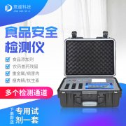 小龍蝦真的細(xì)菌超標(biāo)嗎？