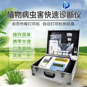 植物遭受病害威脅如何防治？